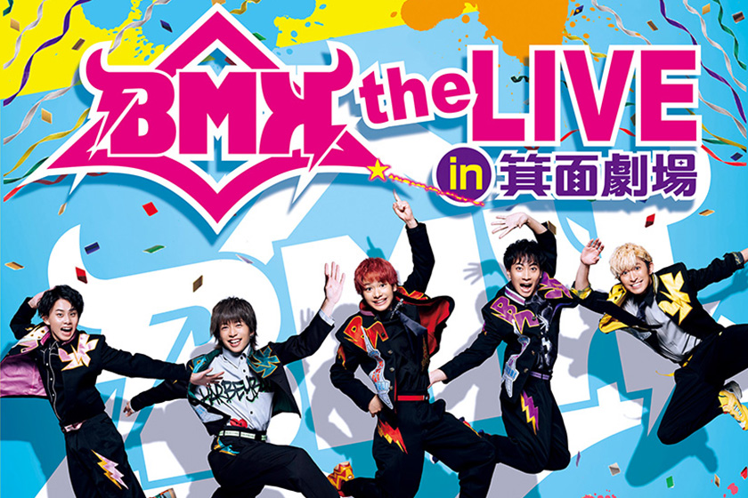 『BMK the LIVE in 箕面劇場』開催のお知らせ