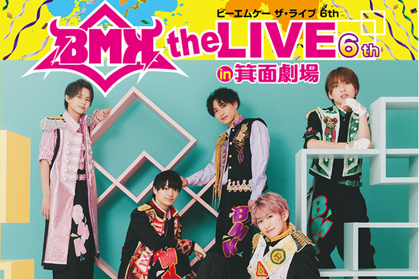 『BMK the LIVE　in　箕面劇場 6th　開催のお知らせ』